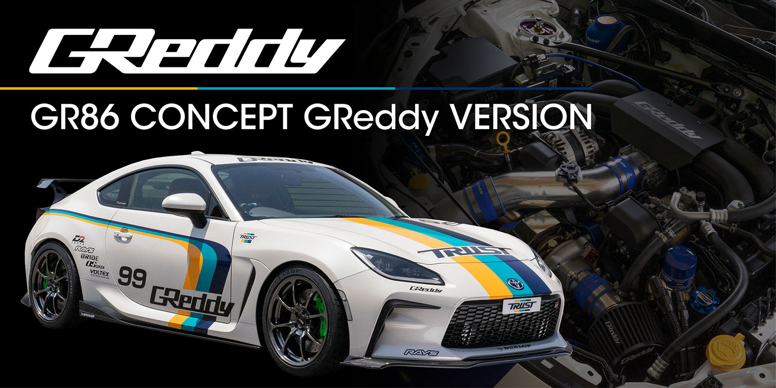 Trust Greddy トータルチューンナップ トラスト