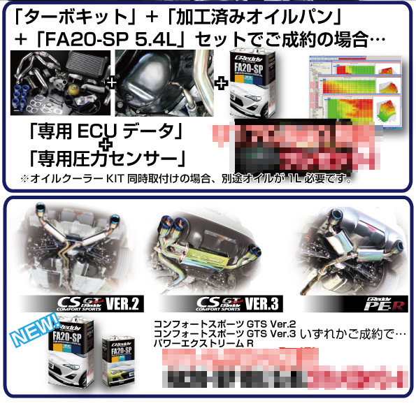 area86_%e6%97%a5%e6%96%b0%e7%ab%b9%e3%81%ae%e5%b1%b1_%ef%be%93%ef%bd%bb ...