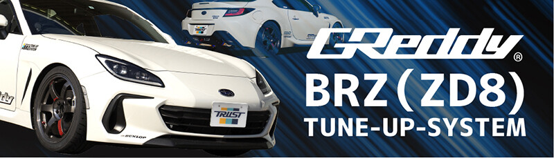 BRZ(ZD8) TUNE-UP SYSTEM